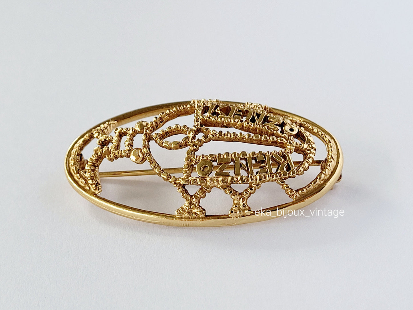 Kenzo Paris - Vintage Scarab brooch